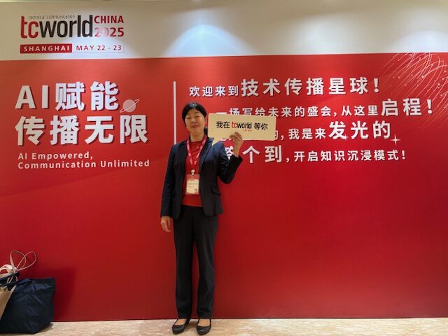 tcworld CHINAの会場での写真