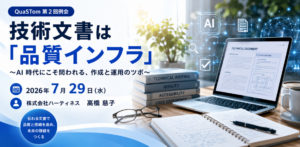 タイトルの画像
